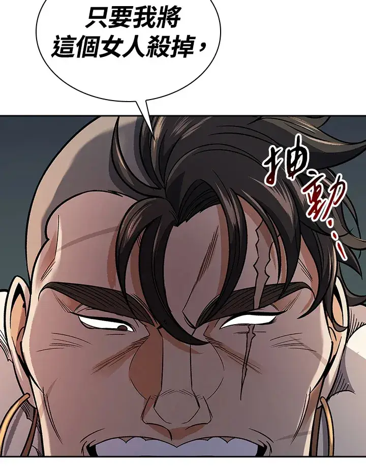 《风云客栈》第74话图104