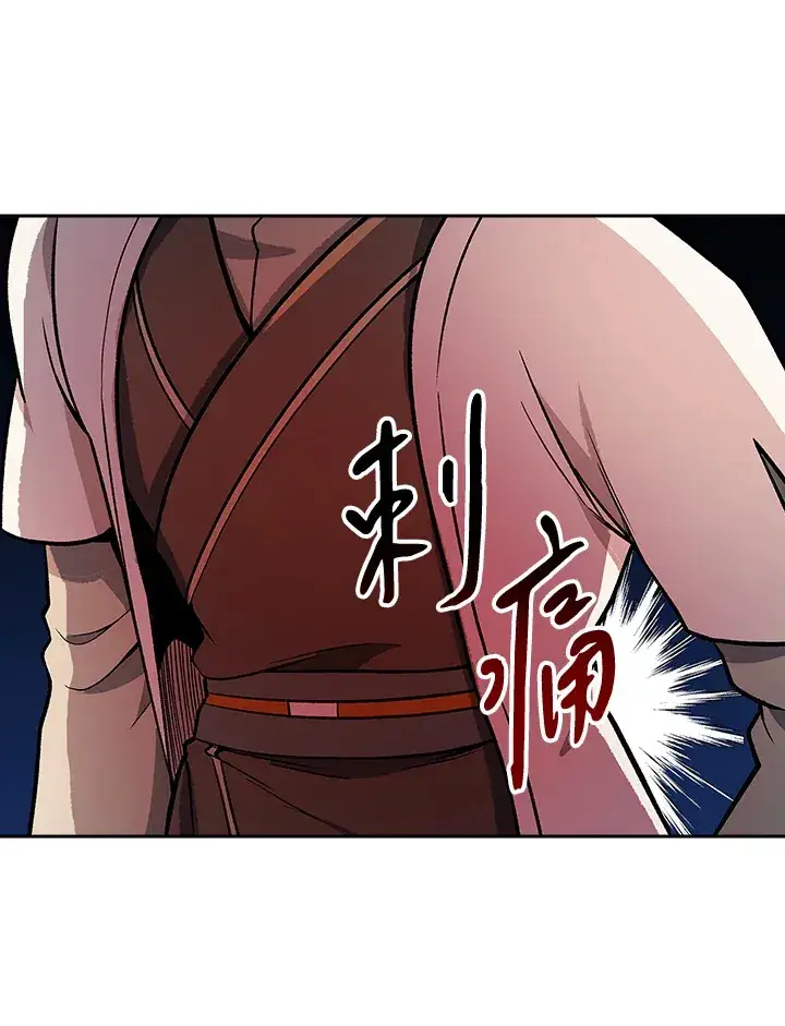 《风云客栈》第74话图108