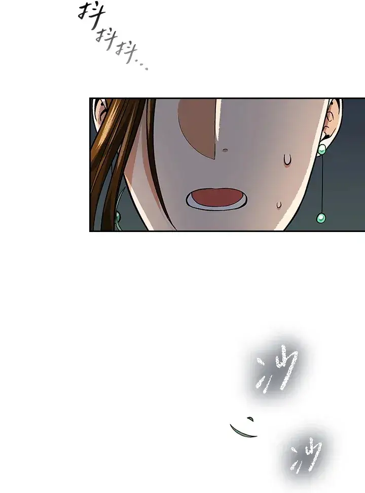 《风云客栈》第74话图66