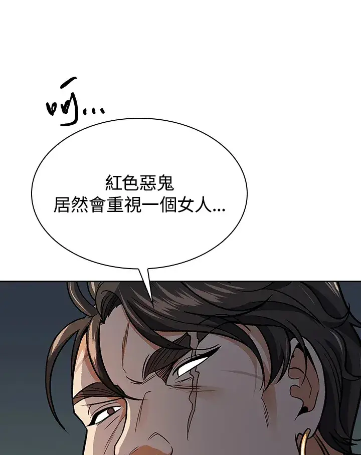 《风云客栈》第74话图77