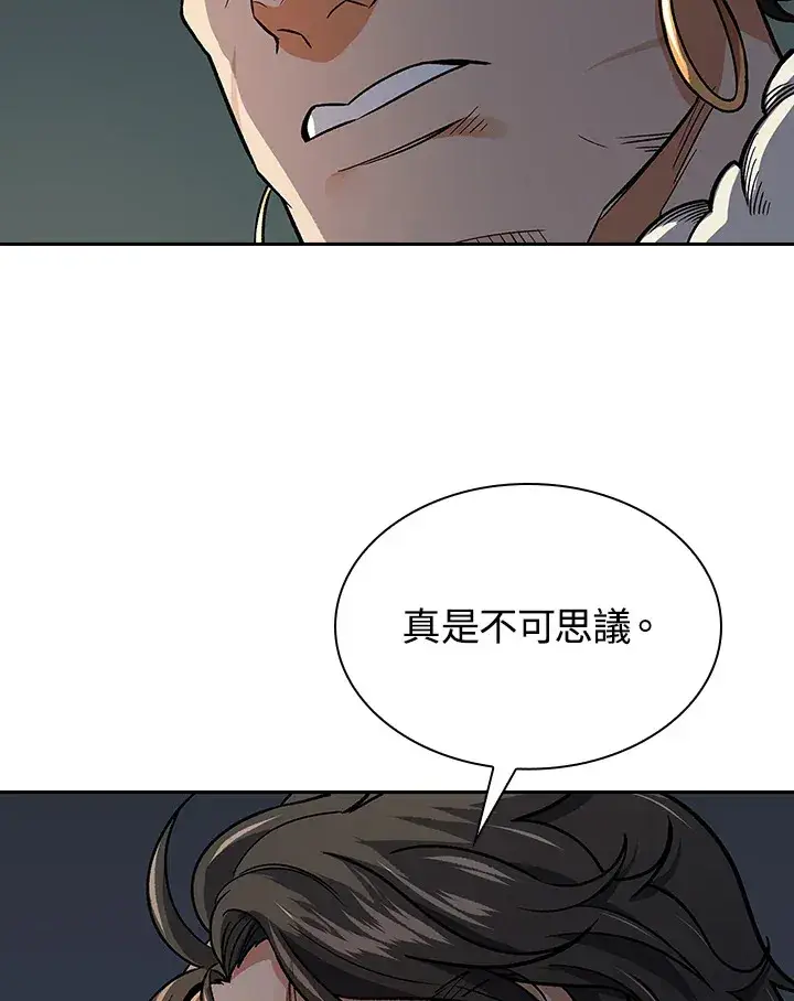 《风云客栈》第74话图78