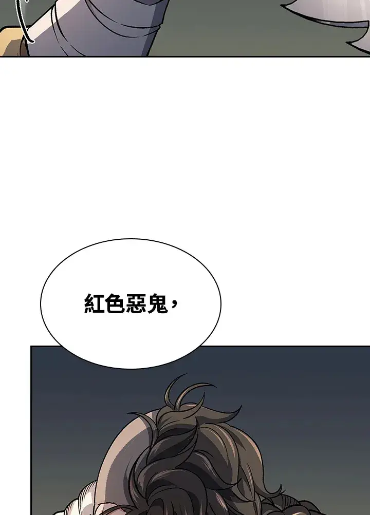 《风云客栈》第74话图88