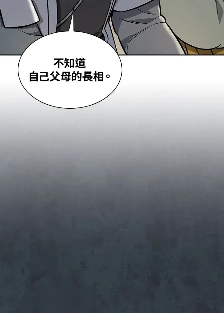 《风云客栈》第75话图104