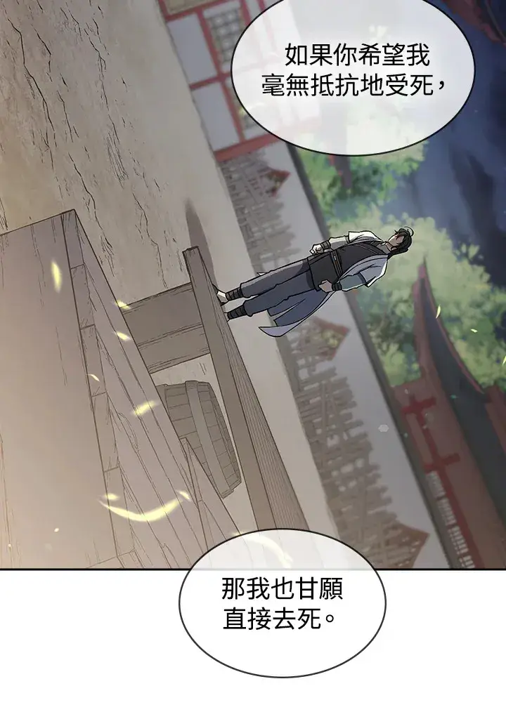 《风云客栈》第75话图29