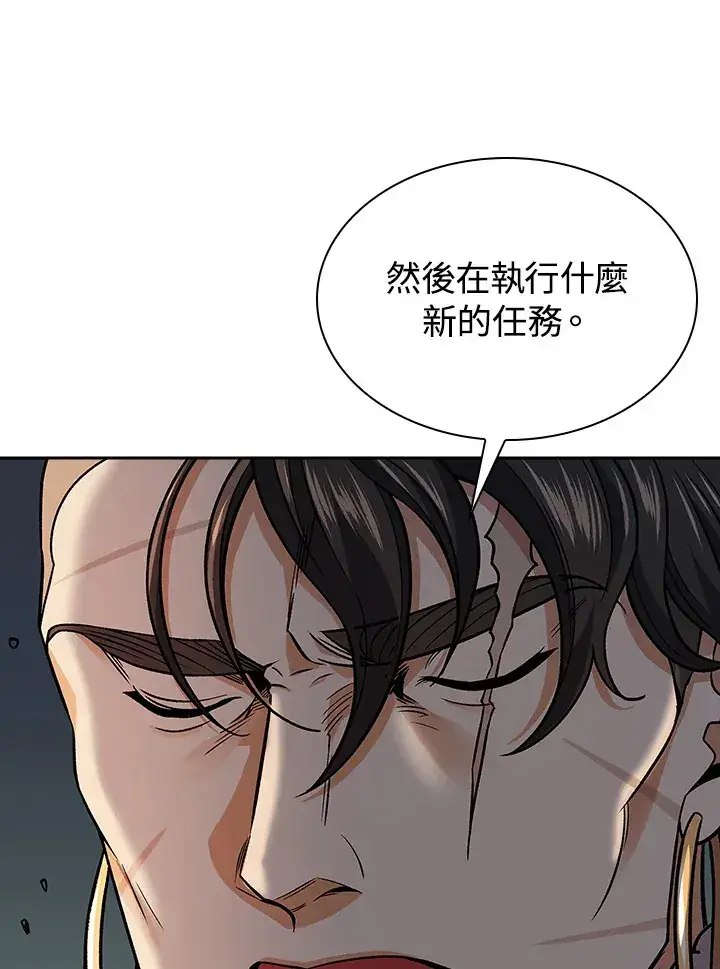 《风云客栈》第75话图74