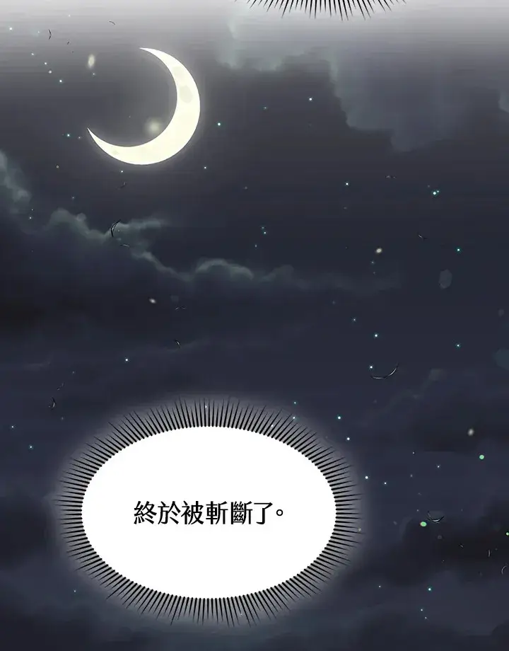 《风云客栈》第75话图84