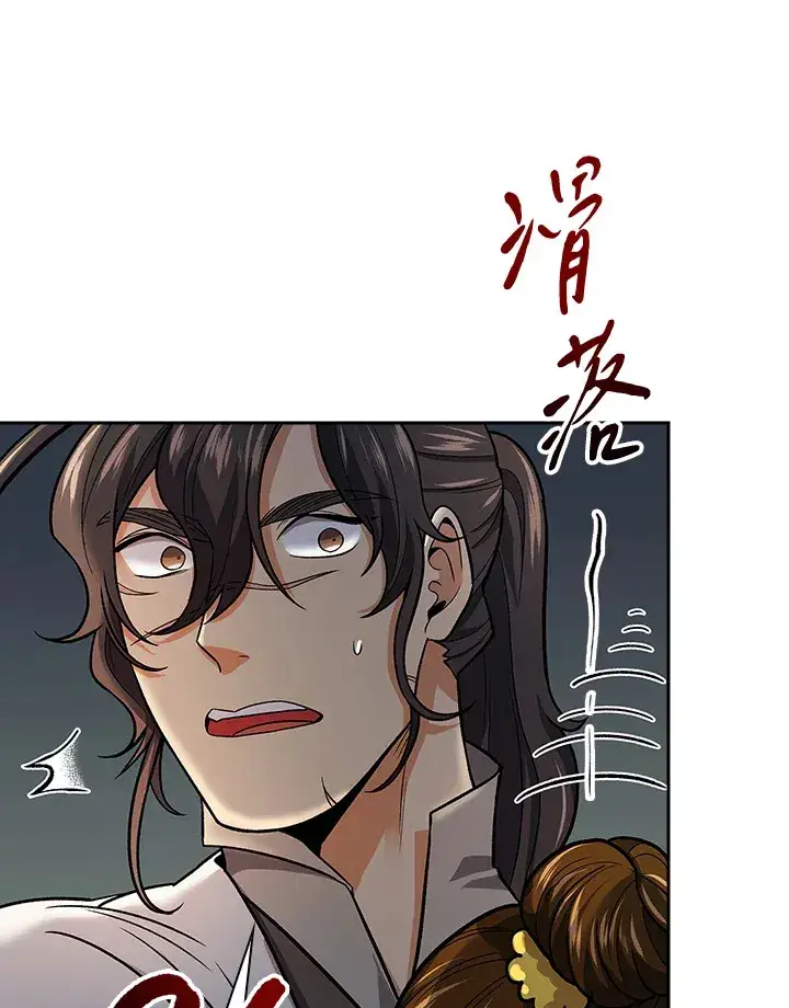 《风云客栈》第75话图86
