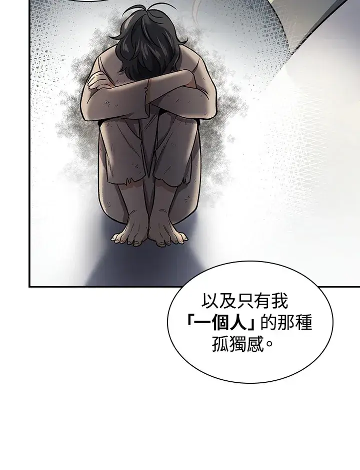 《风云客栈》第76话图24