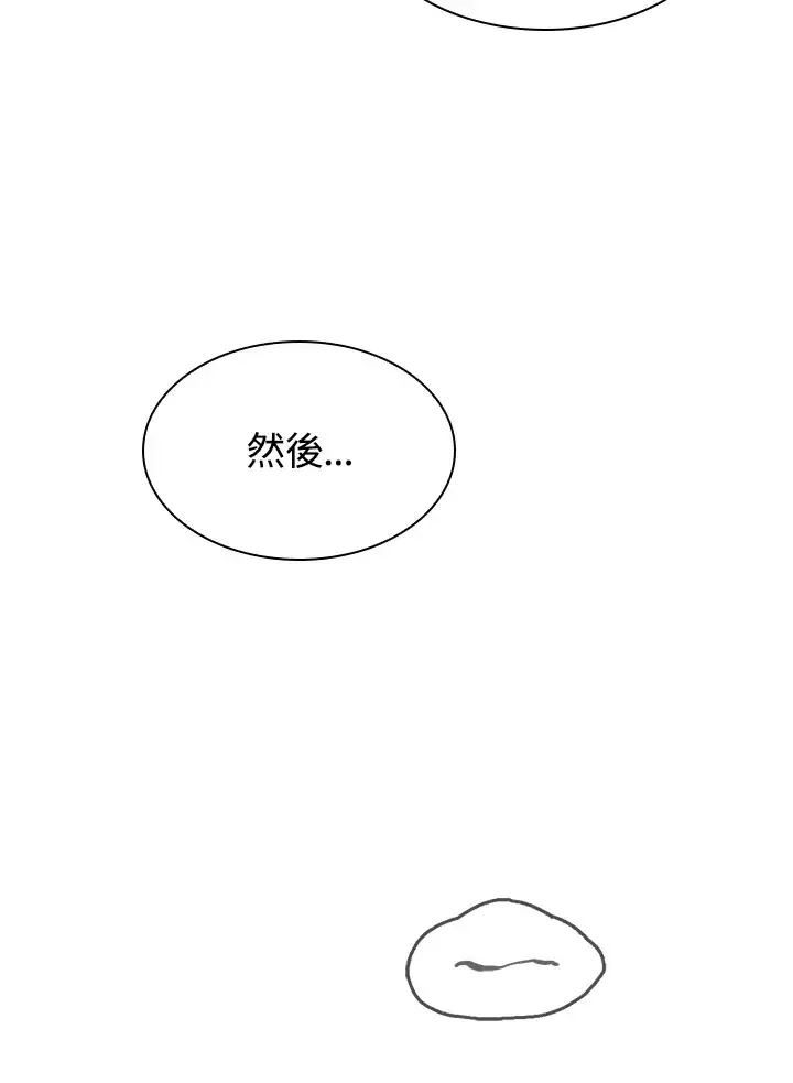 《风云客栈》第76话图28
