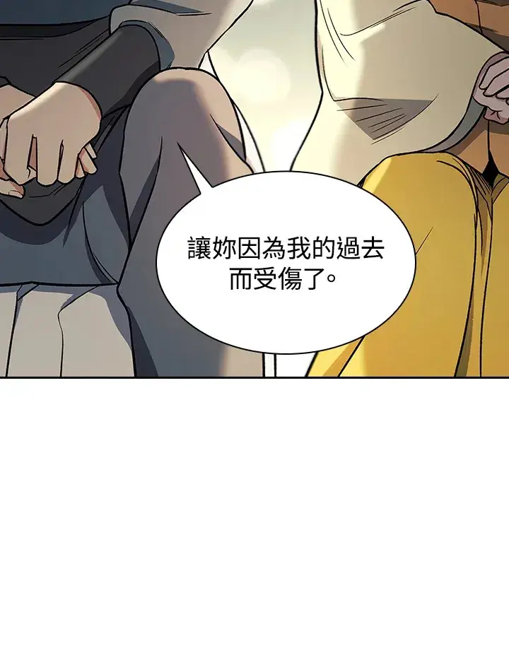 《风云客栈》第76话图46