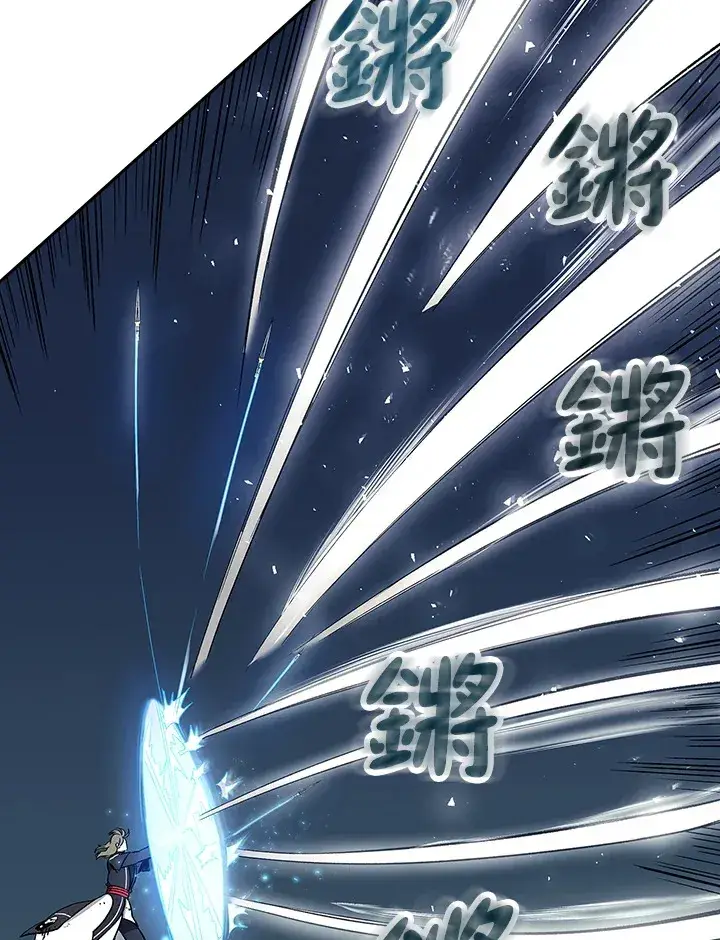 《风云客栈》第77话图114