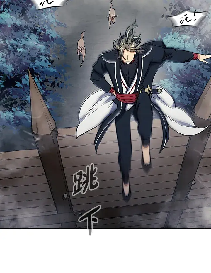 《风云客栈》第77话图13