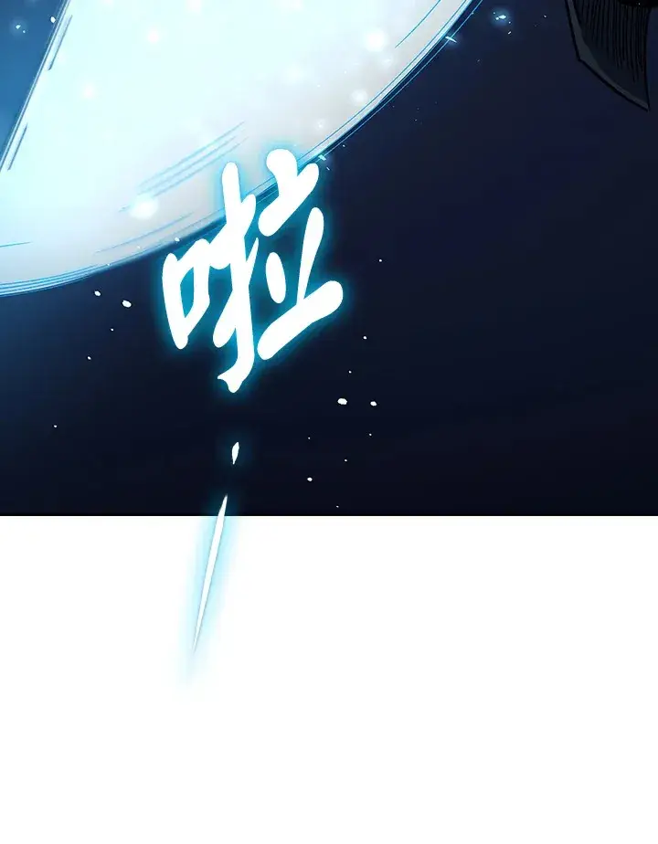 《风云客栈》第77话图33