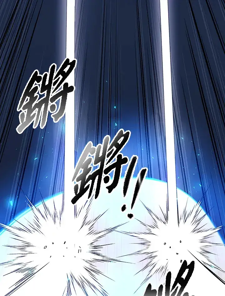 《风云客栈》第77话图36