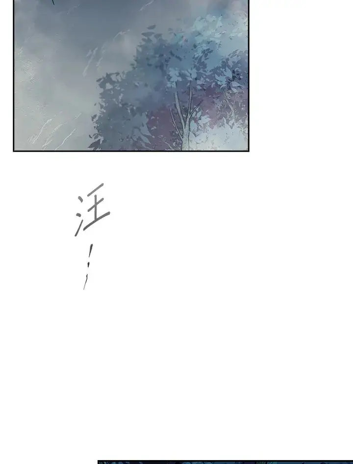《风云客栈》第77话图4
