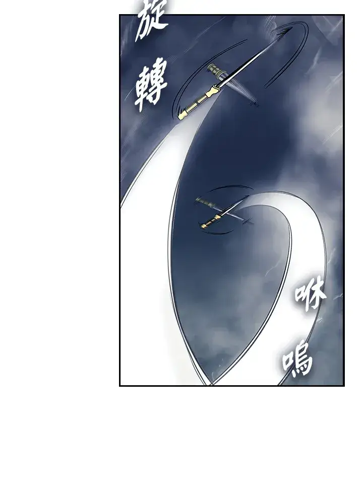 《风云客栈》第77话图45
