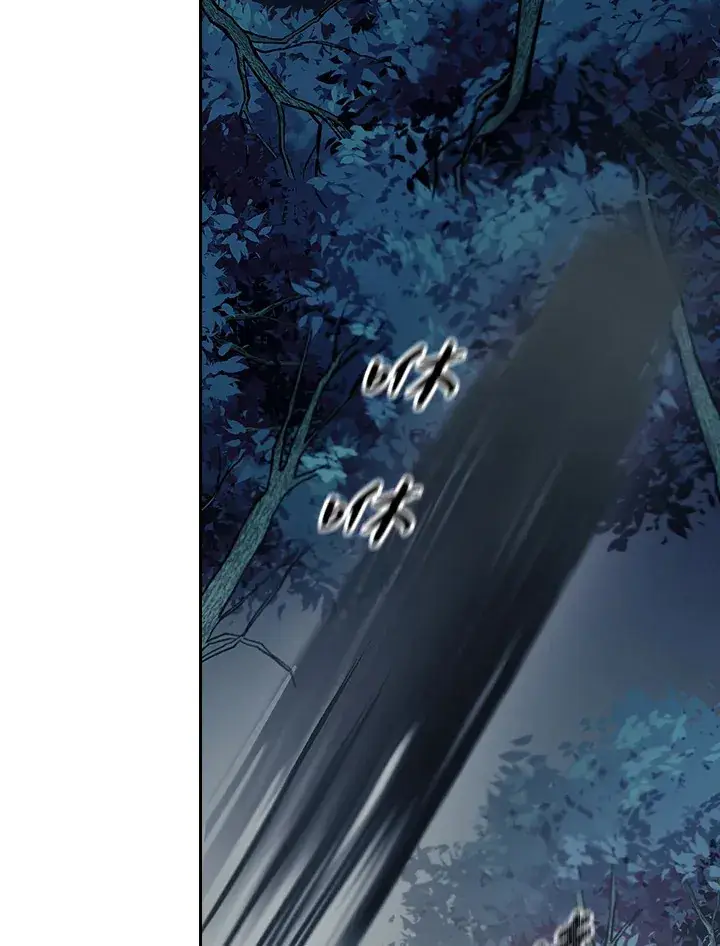 《风云客栈》第77话图5