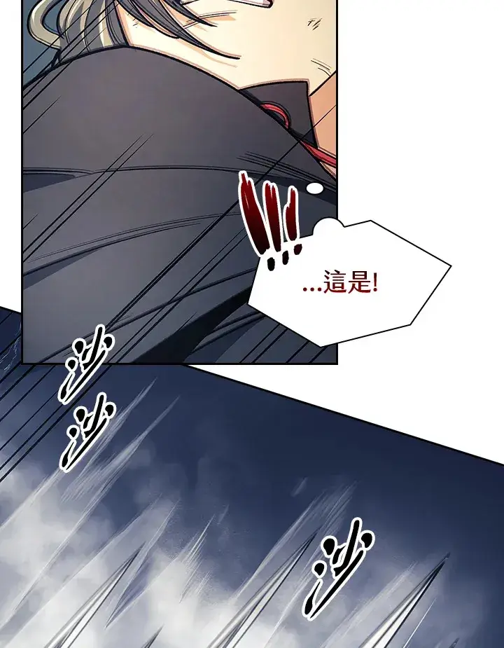《风云客栈》第77话图59