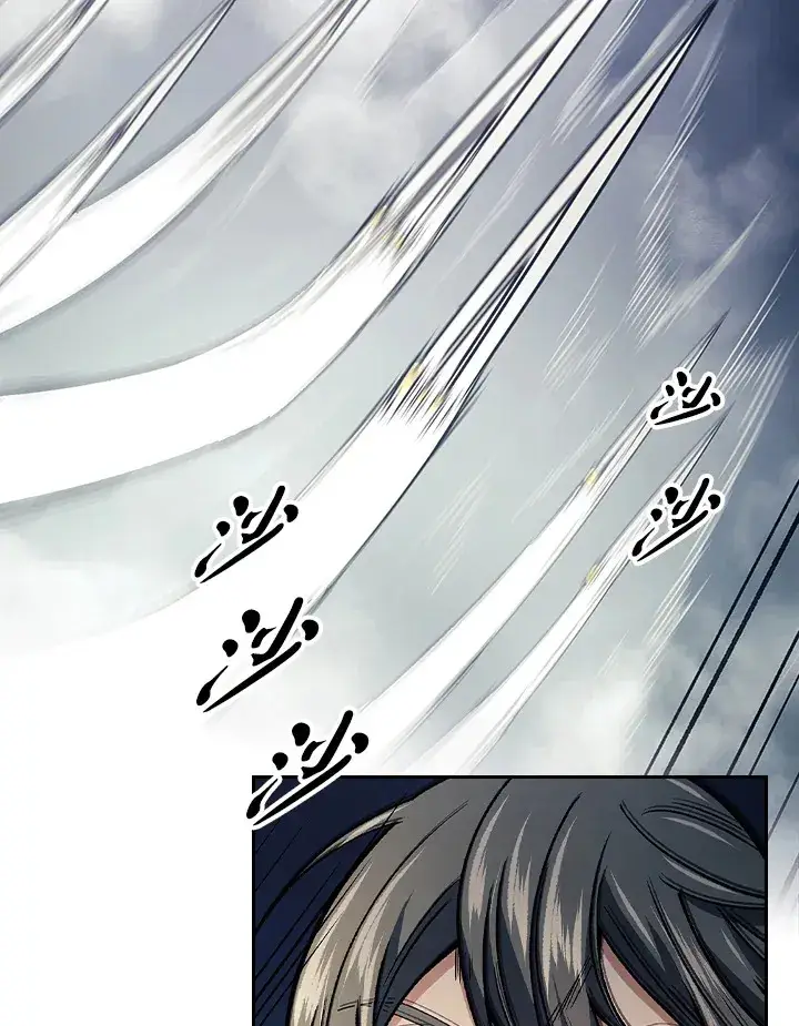 《风云客栈》第77话图60