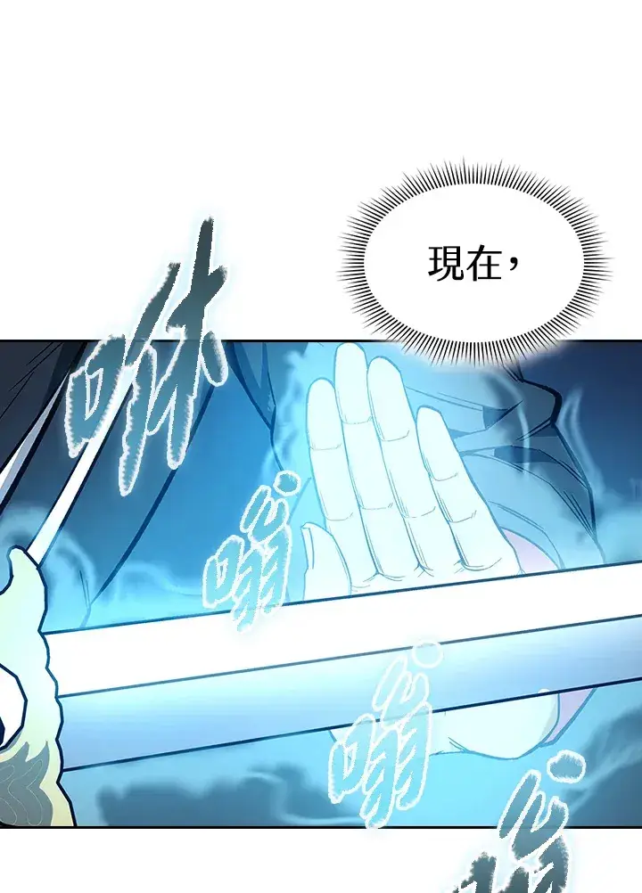 《风云客栈》第77话图62