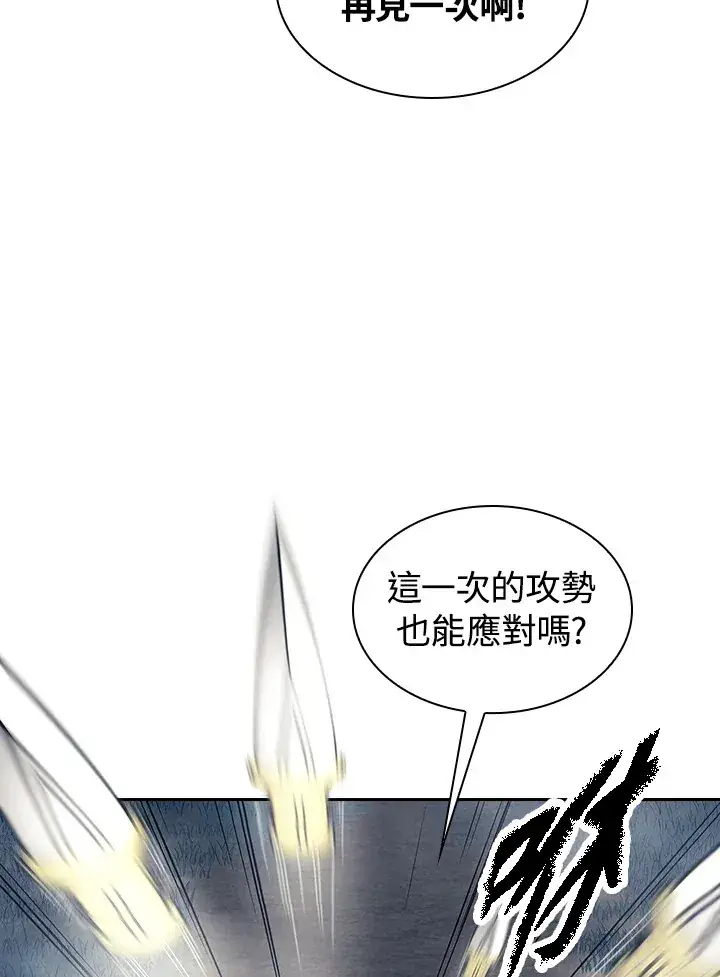 《风云客栈》第77话图73
