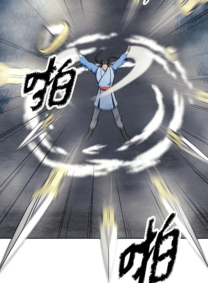 《风云客栈》第77话图74