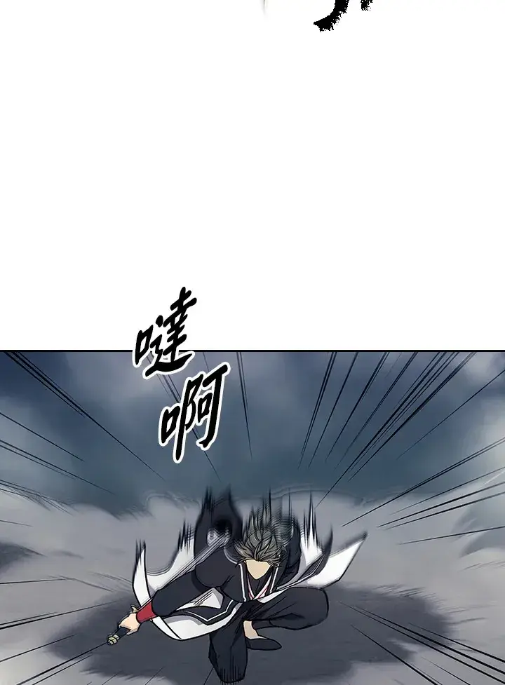 《风云客栈》第77话图75