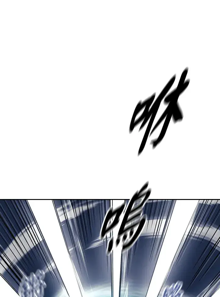 《风云客栈》第77话图79