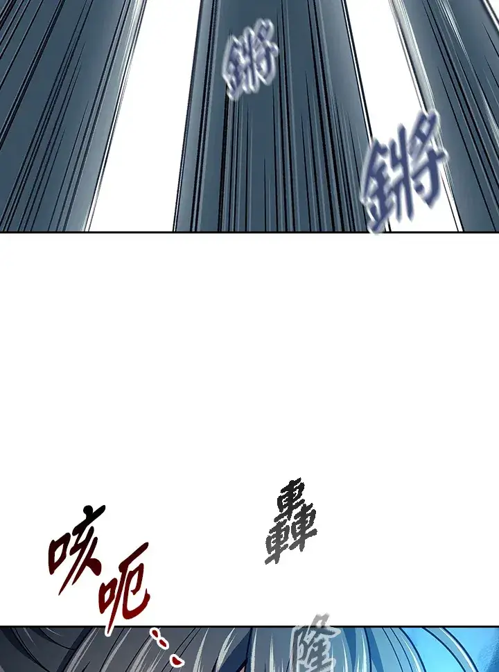 《风云客栈》第77话图81