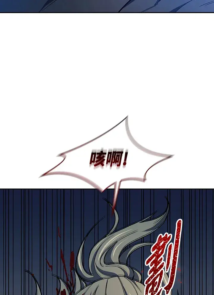 《风云客栈》第77话图86