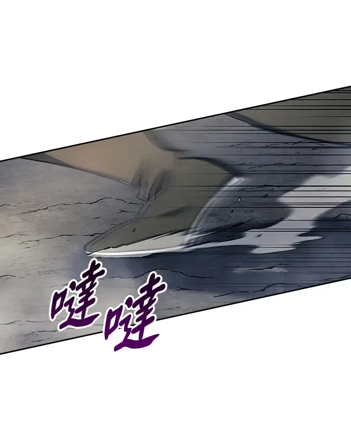 《风云客栈》第77话图93