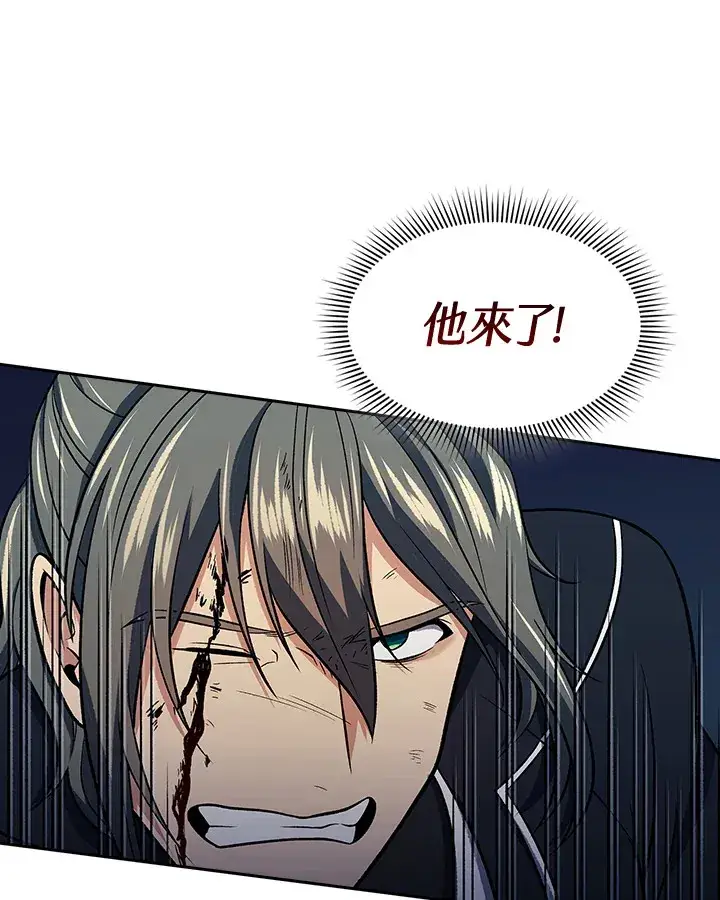 《风云客栈》第77话图94