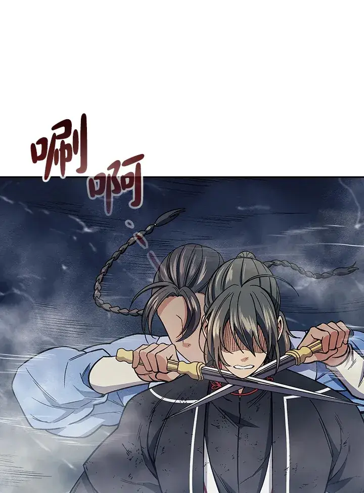 漫画《风云客栈》第78话第10张图