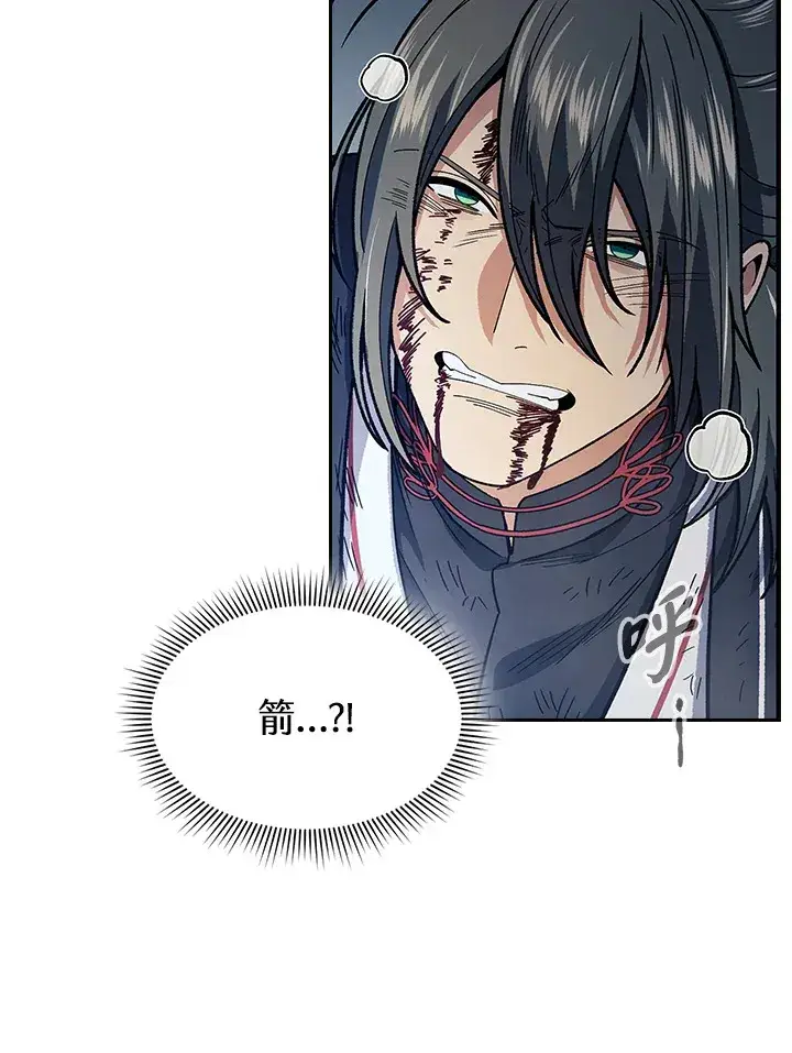 漫画《风云客栈》第78话第104张图