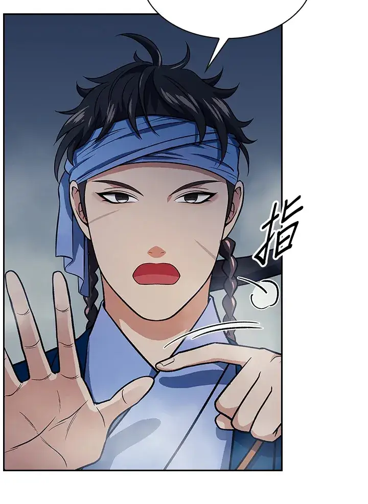 漫画《风云客栈》第78话第109张图