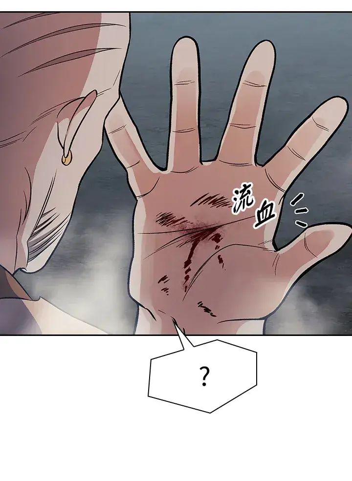 漫画《风云客栈》第78话第111张图
