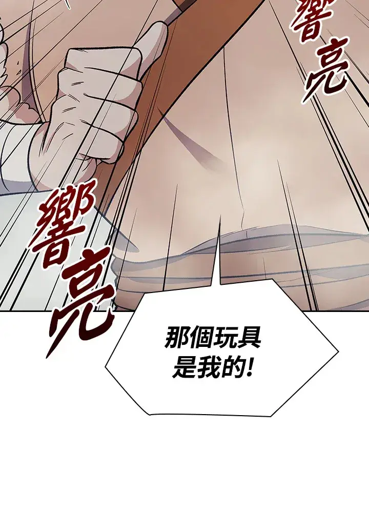 漫画《风云客栈》第78话第113张图