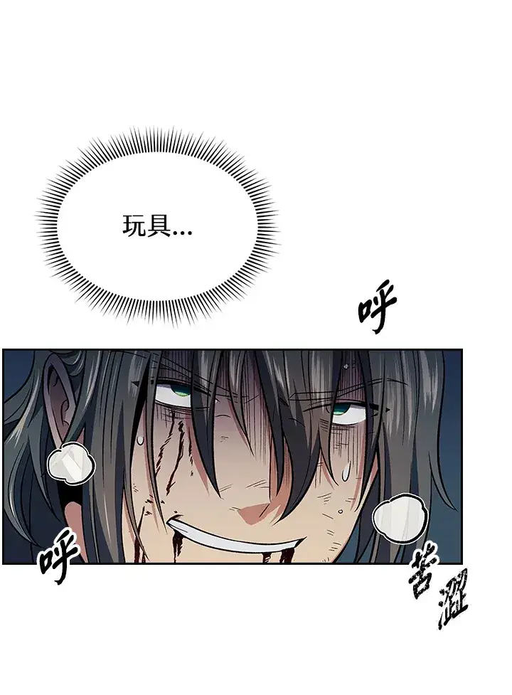 漫画《风云客栈》第78话第114张图