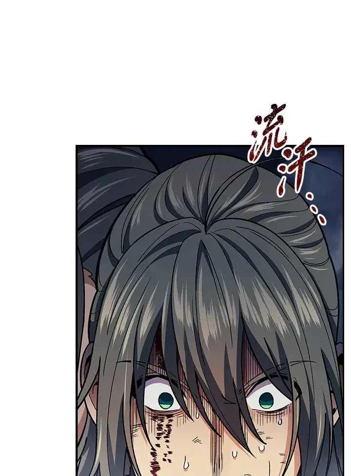 漫画《风云客栈》第78话第13张图