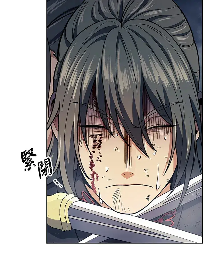 漫画《风云客栈》第78话第15张图