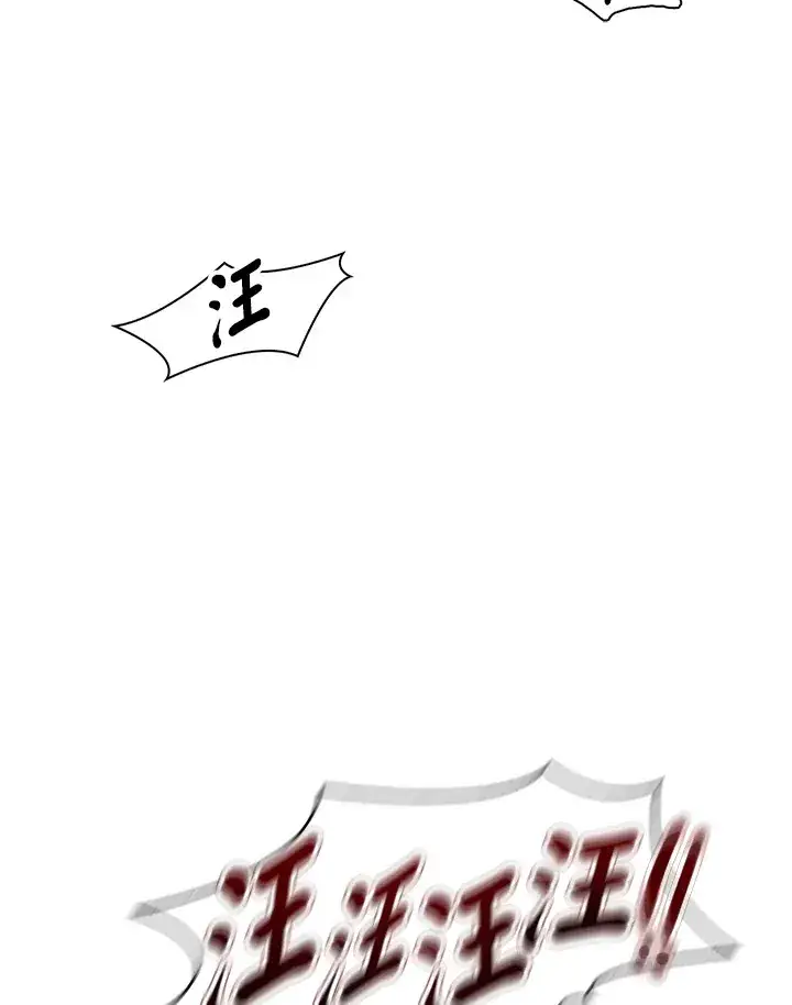 漫画《风云客栈》第78话第23张图