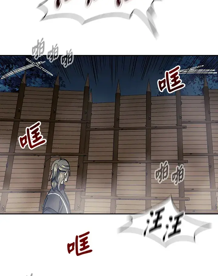 漫画《风云客栈》第78话第24张图