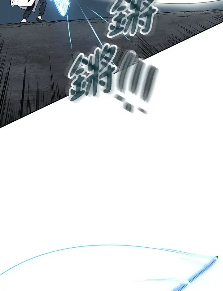 漫画《风云客栈》第78话第3张图