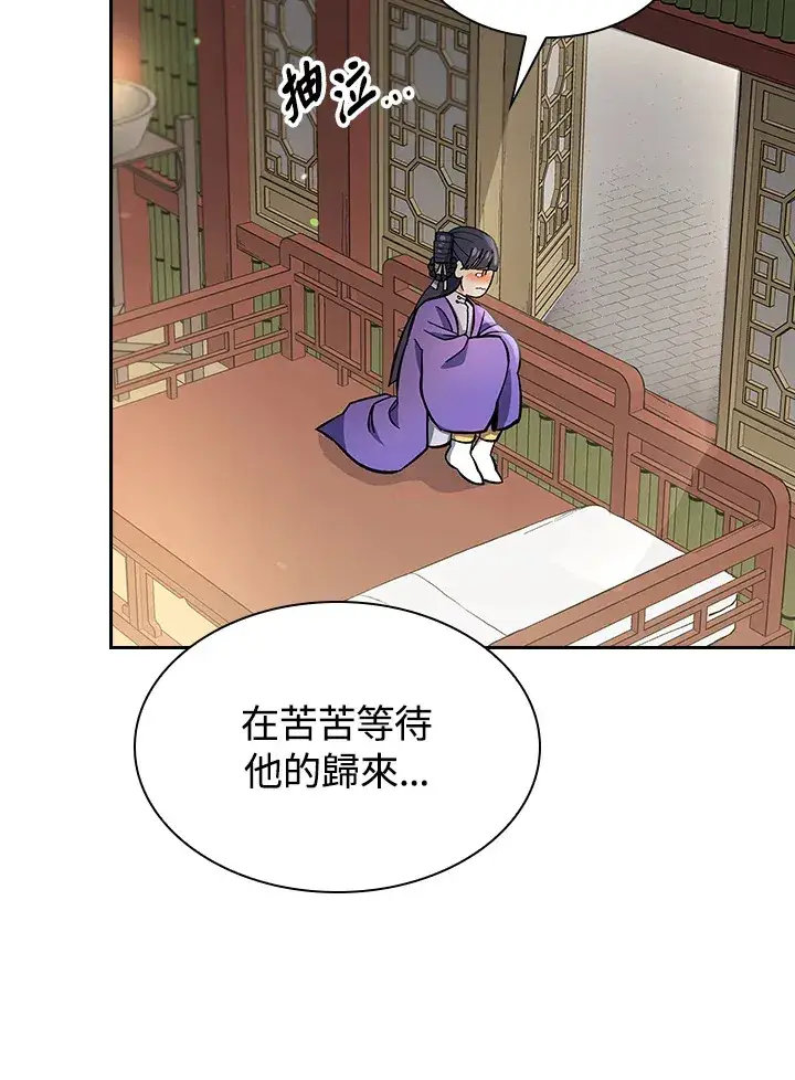 漫画《风云客栈》第78话第60张图