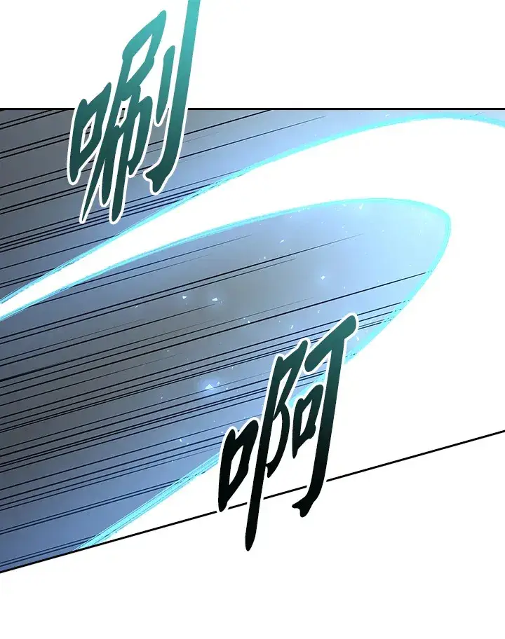 漫画《风云客栈》第78话第75张图