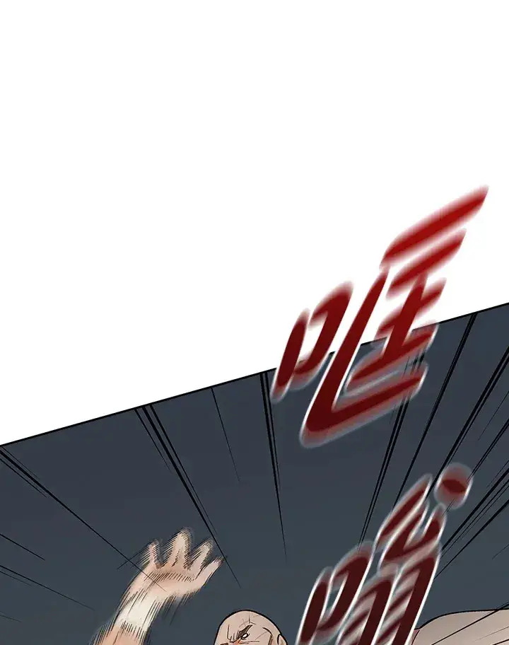 漫画《风云客栈》第78话第76张图