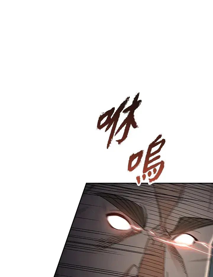 漫画《风云客栈》第78话第81张图