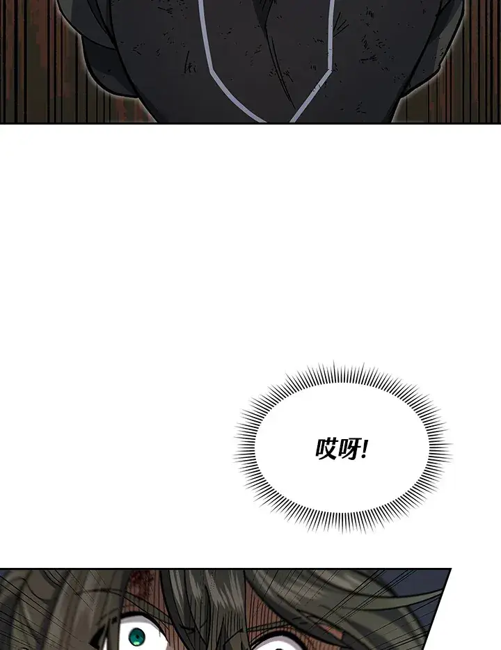 漫画《风云客栈》第78话第84张图