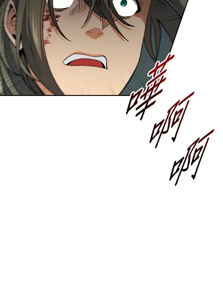 漫画《风云客栈》第78话第85张图