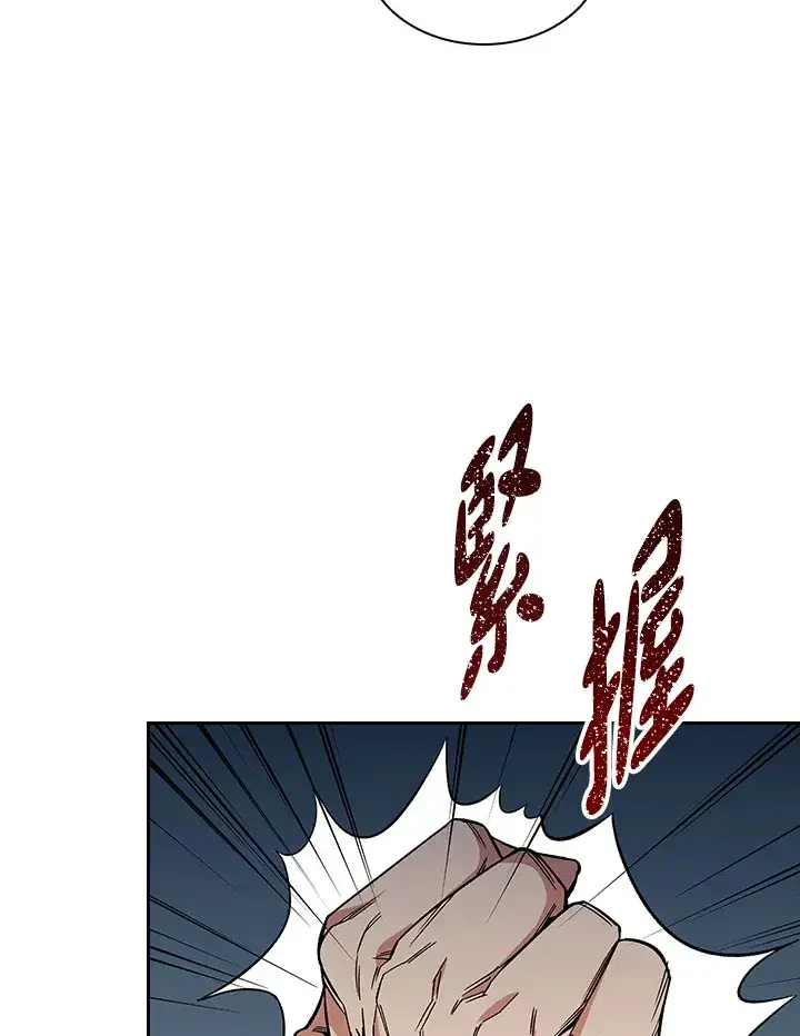 漫画《风云客栈》第78话第91张图